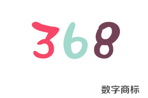 數(shù)字商標