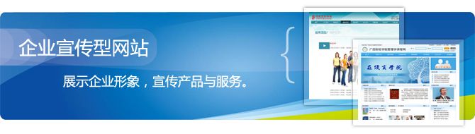 蕪湖市官方網站建設開發